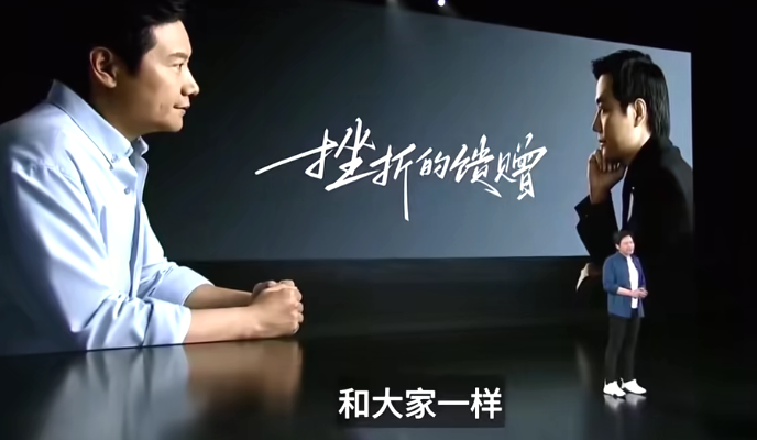 雷军2022年度演讲